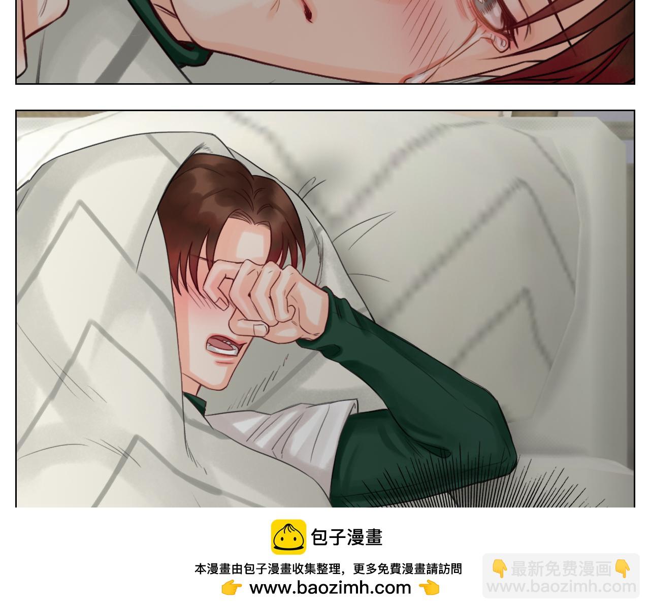 《男生宿舍303【快】》叶子的烦恼 第50页