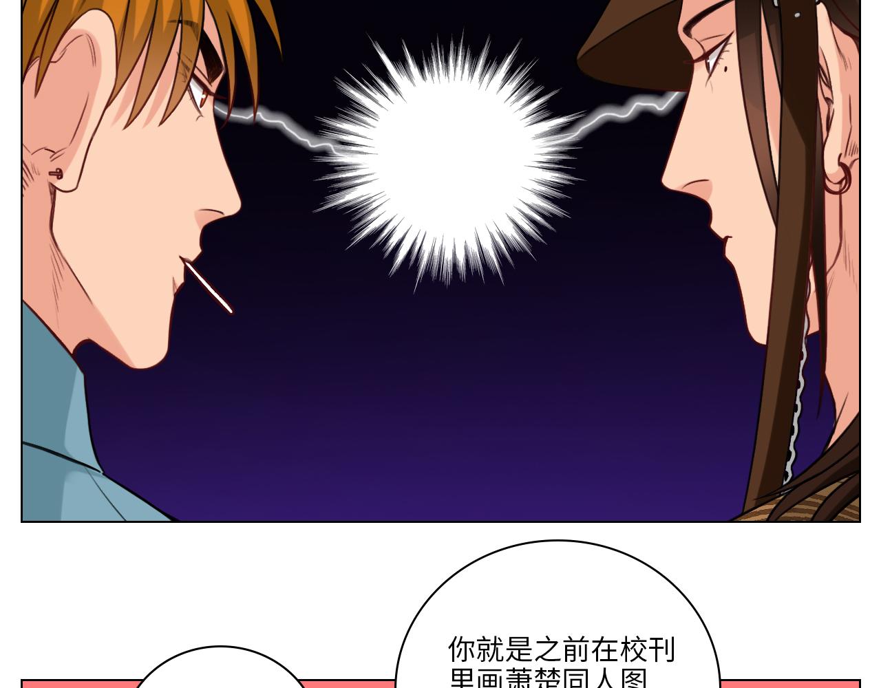 《男生宿舍303【快】》鬼屋GO！ 第16页