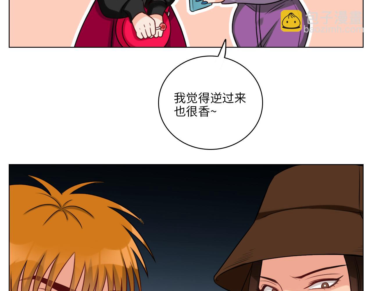 《男生宿舍303【快】》鬼屋GO！ 第18页