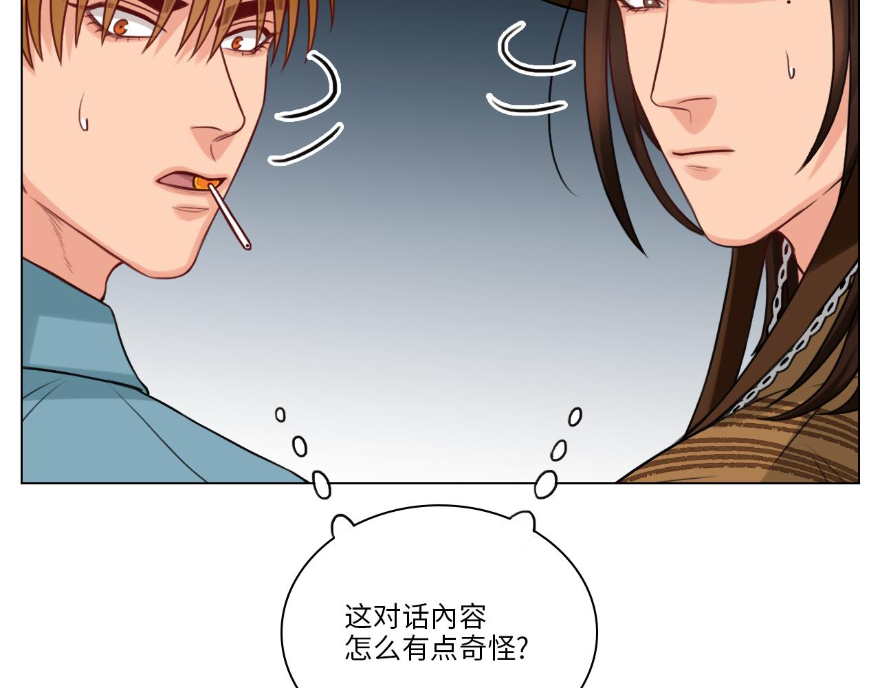 《男生宿舍303【快】》鬼屋GO！ 第19页