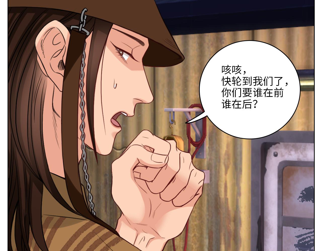 《男生宿舍303【快】》鬼屋GO！ 第26页