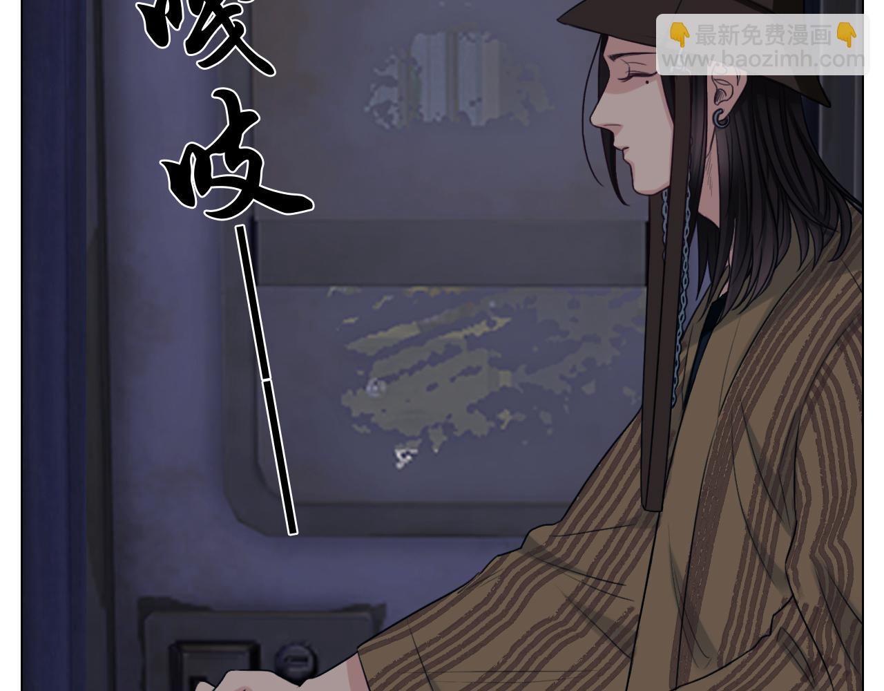 《男生宿舍303【快】》鬼屋GO！ 第31页