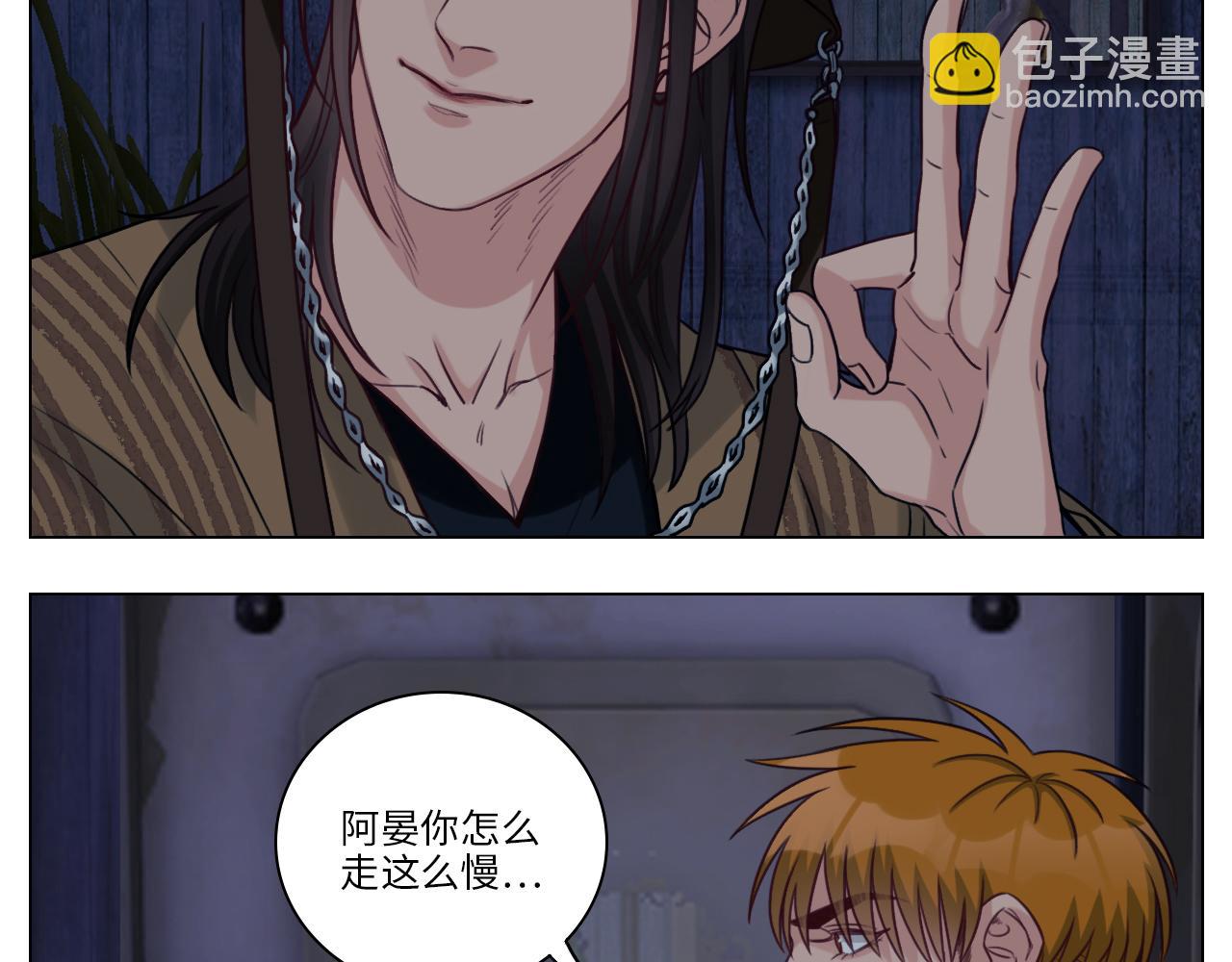 《男生宿舍303【快】》鬼屋GO！ 第35页