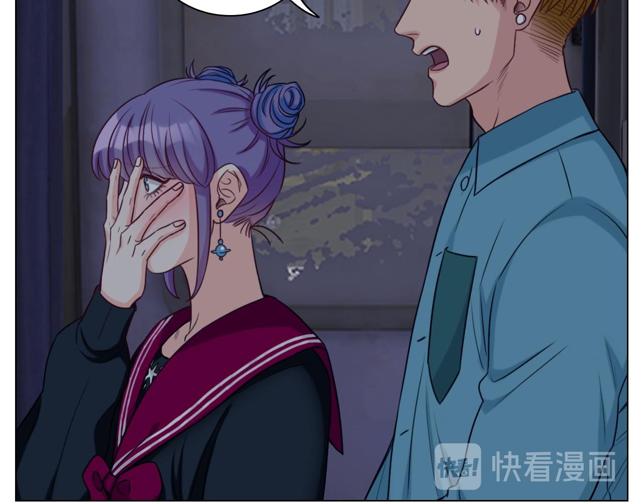 《男生宿舍303【快】》鬼屋GO！ 第36页