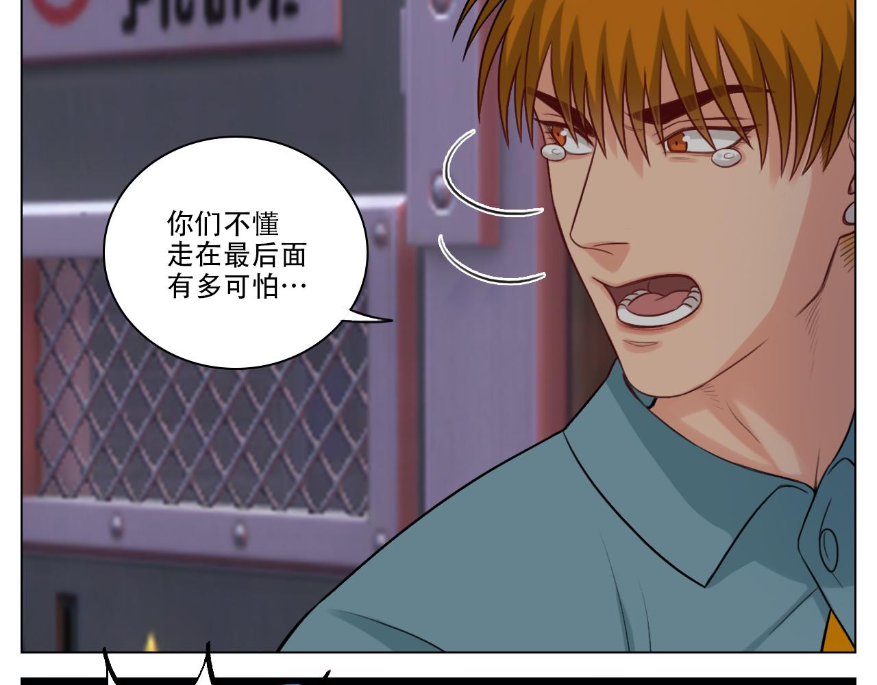 《男生宿舍303【快】》鬼屋GO！ 第48页