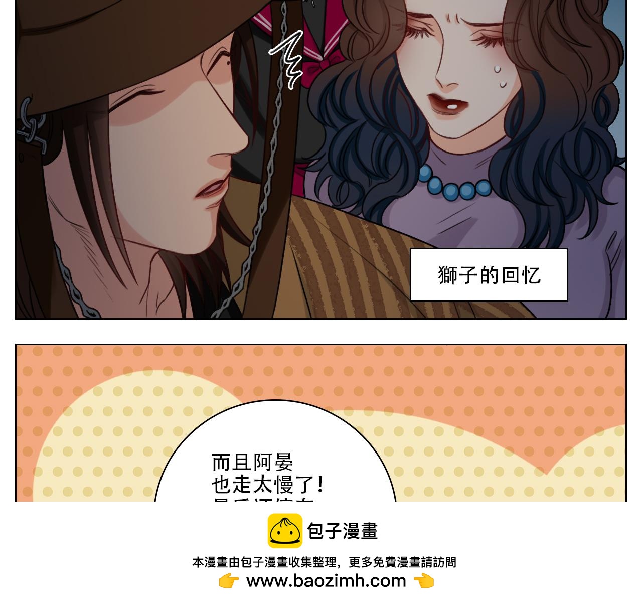 《男生宿舍303【快】》鬼屋GO！ 第50页
