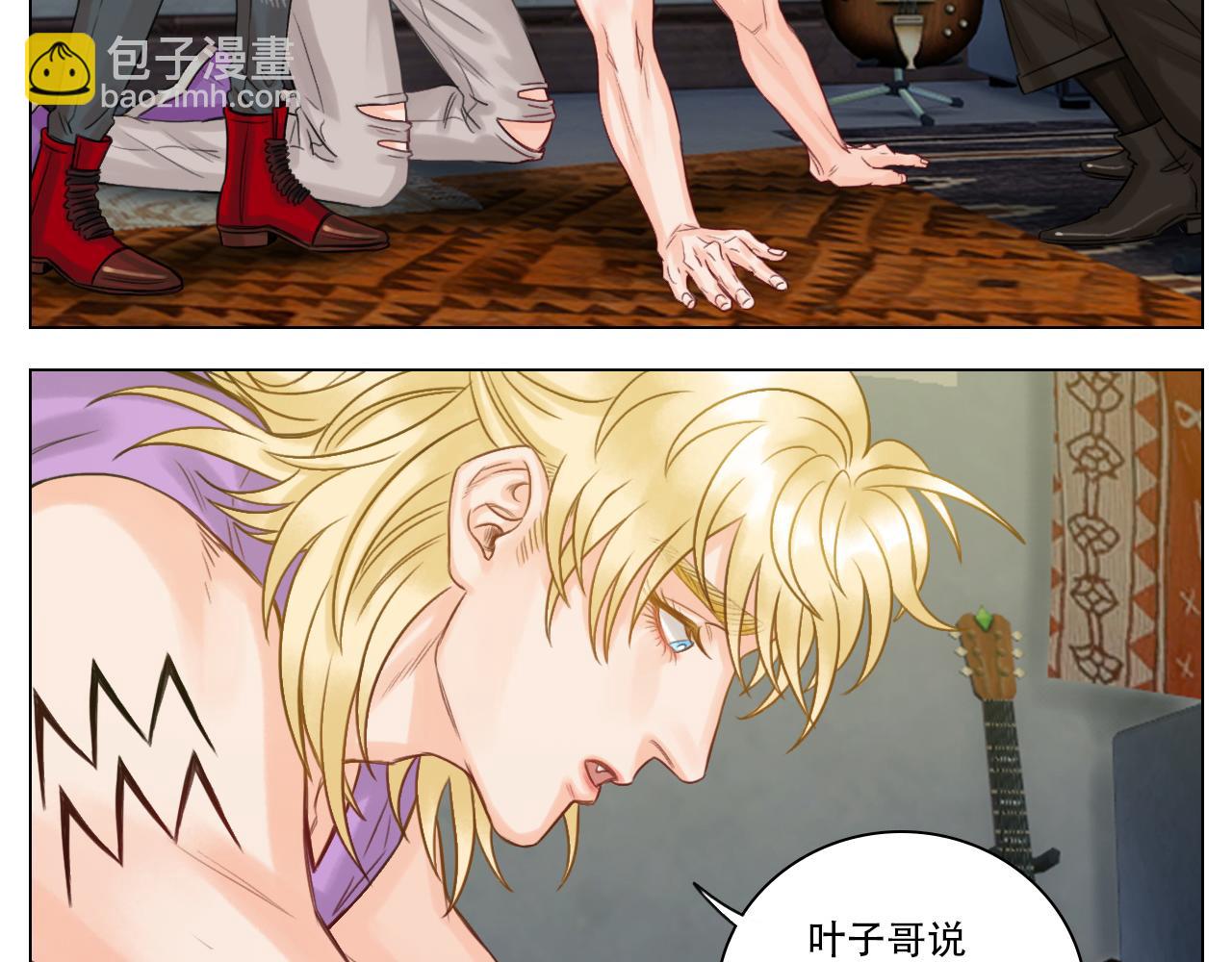 《男生宿舍303【快】》行动派小巴 第14页
