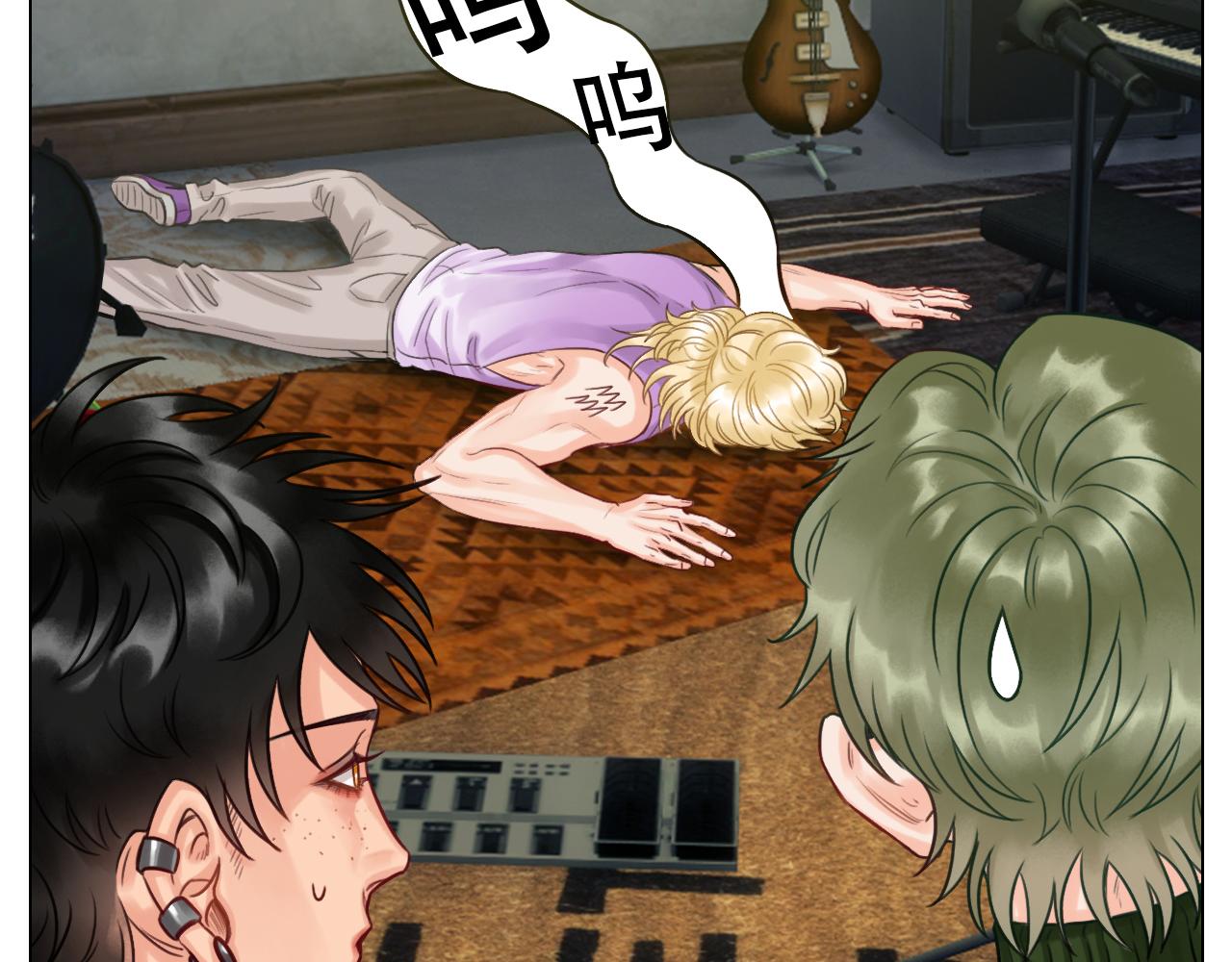 《男生宿舍303【快】》行动派小巴 第17页