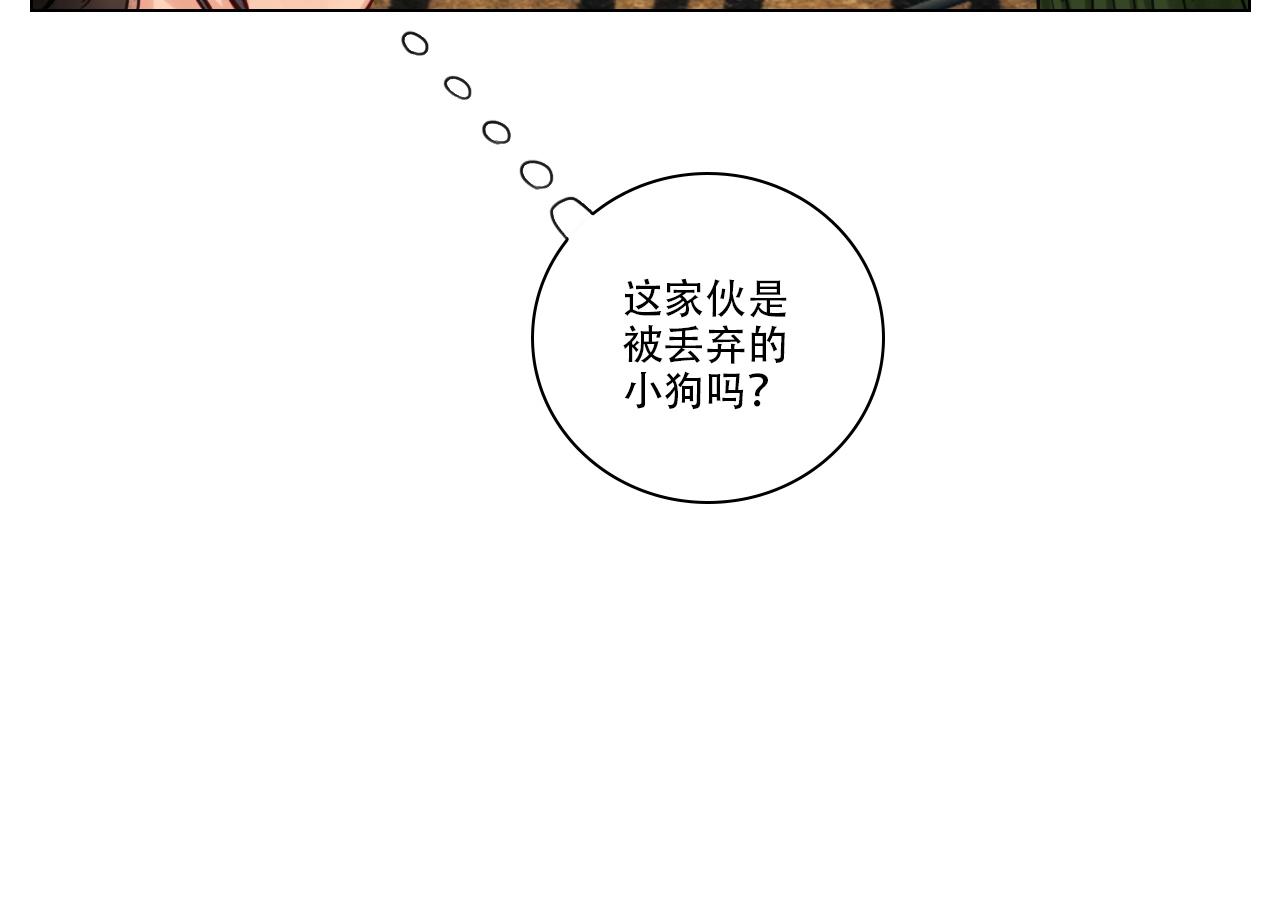 《男生宿舍303【快】》行动派小巴 第18页