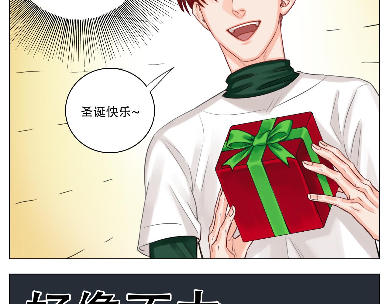 《男生宿舍303【快】》行动派小巴 第22页