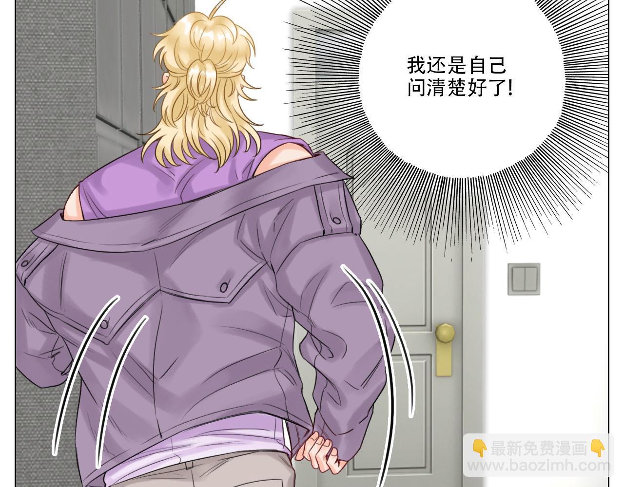 《男生宿舍303【快】》行动派小巴 第24页