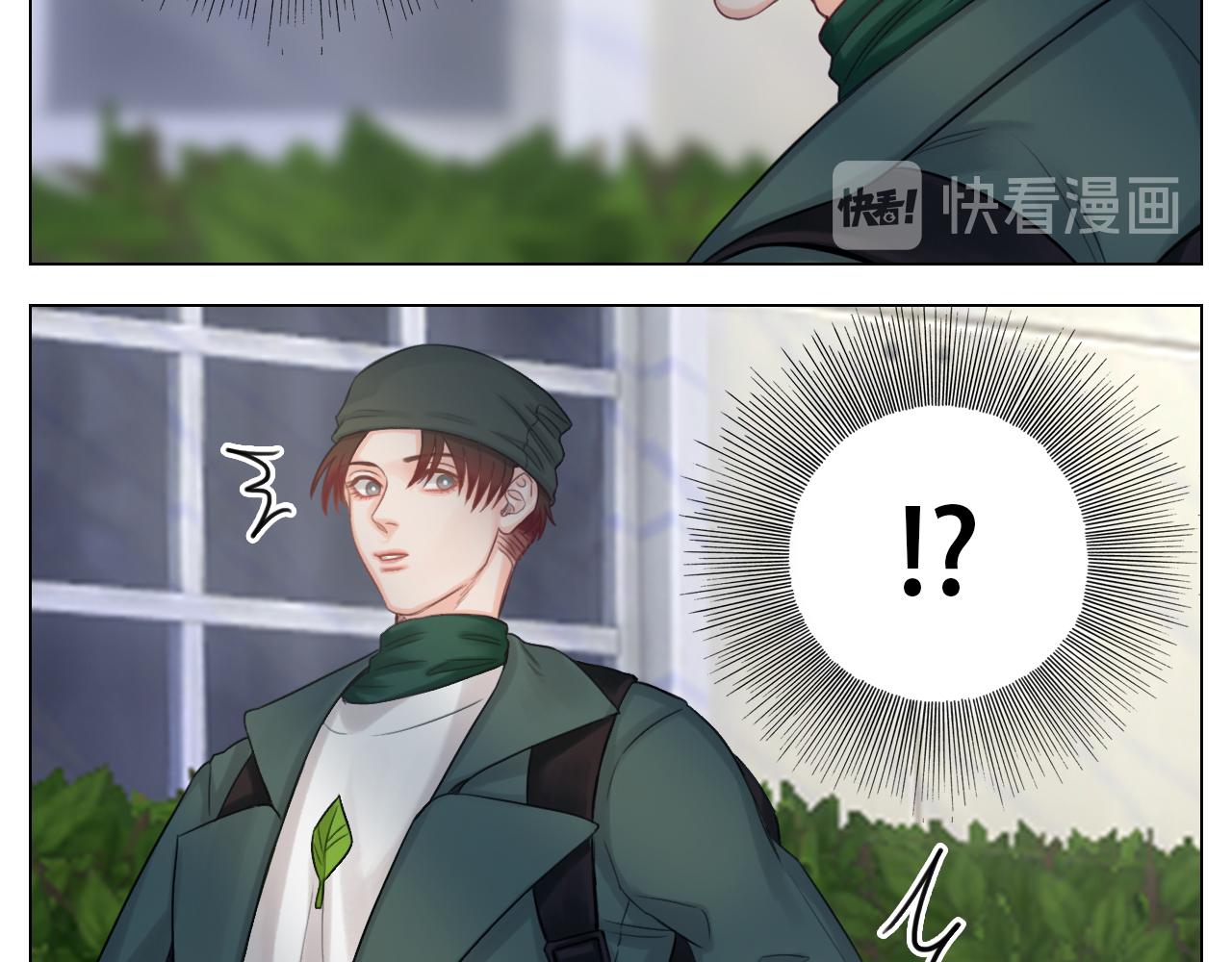 《男生宿舍303【快】》行动派小巴 第27页
