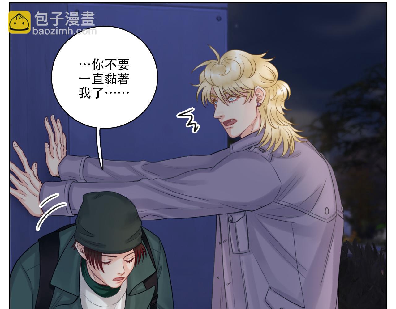 《男生宿舍303【快】》行动派小巴 第35页