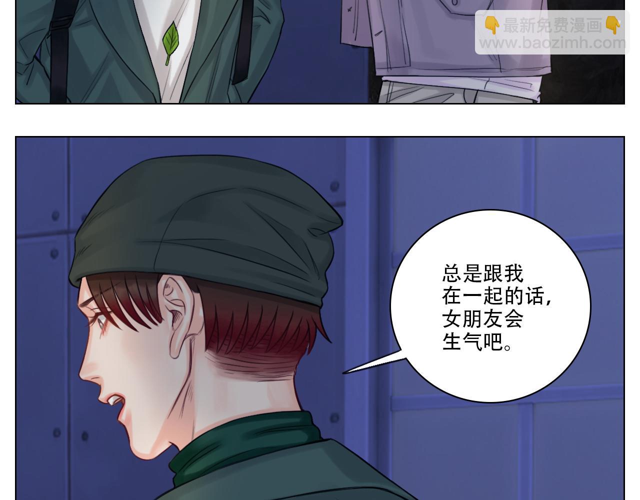 《男生宿舍303【快】》行动派小巴 第36页