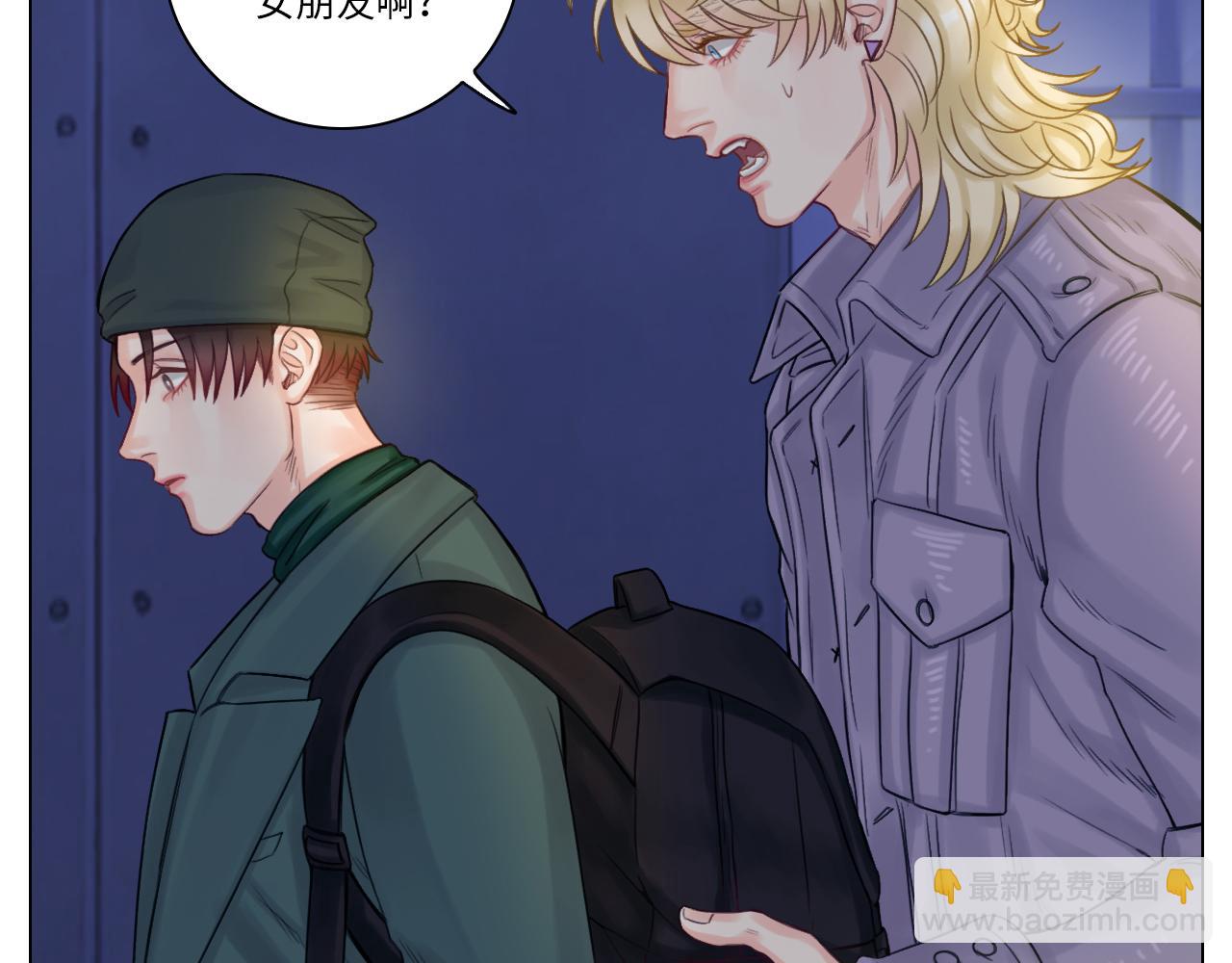 《男生宿舍303【快】》行动派小巴 第41页