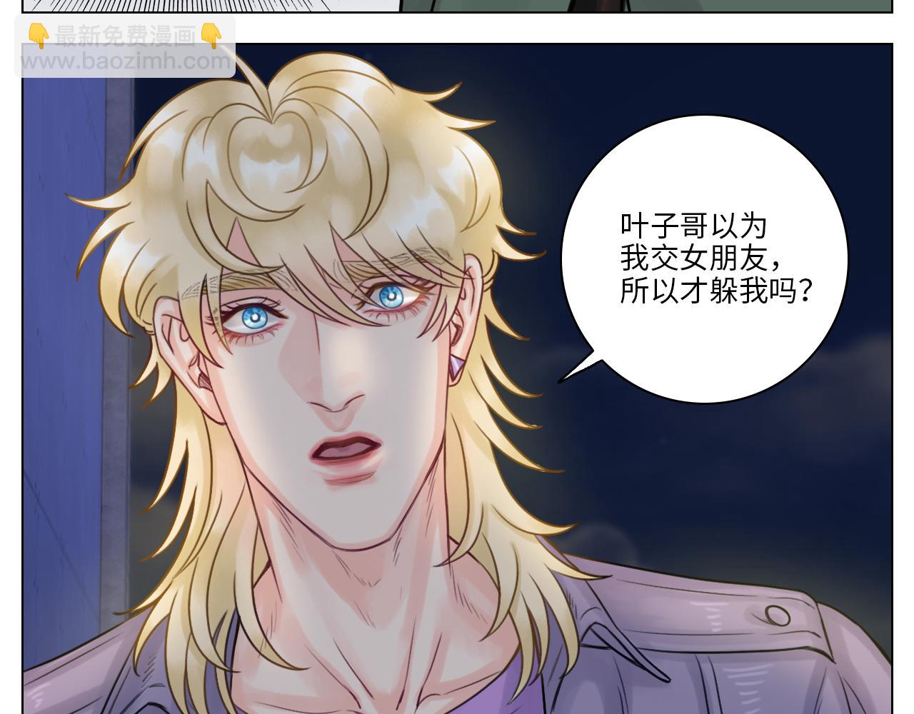 《男生宿舍303【快】》行动派小巴 第43页