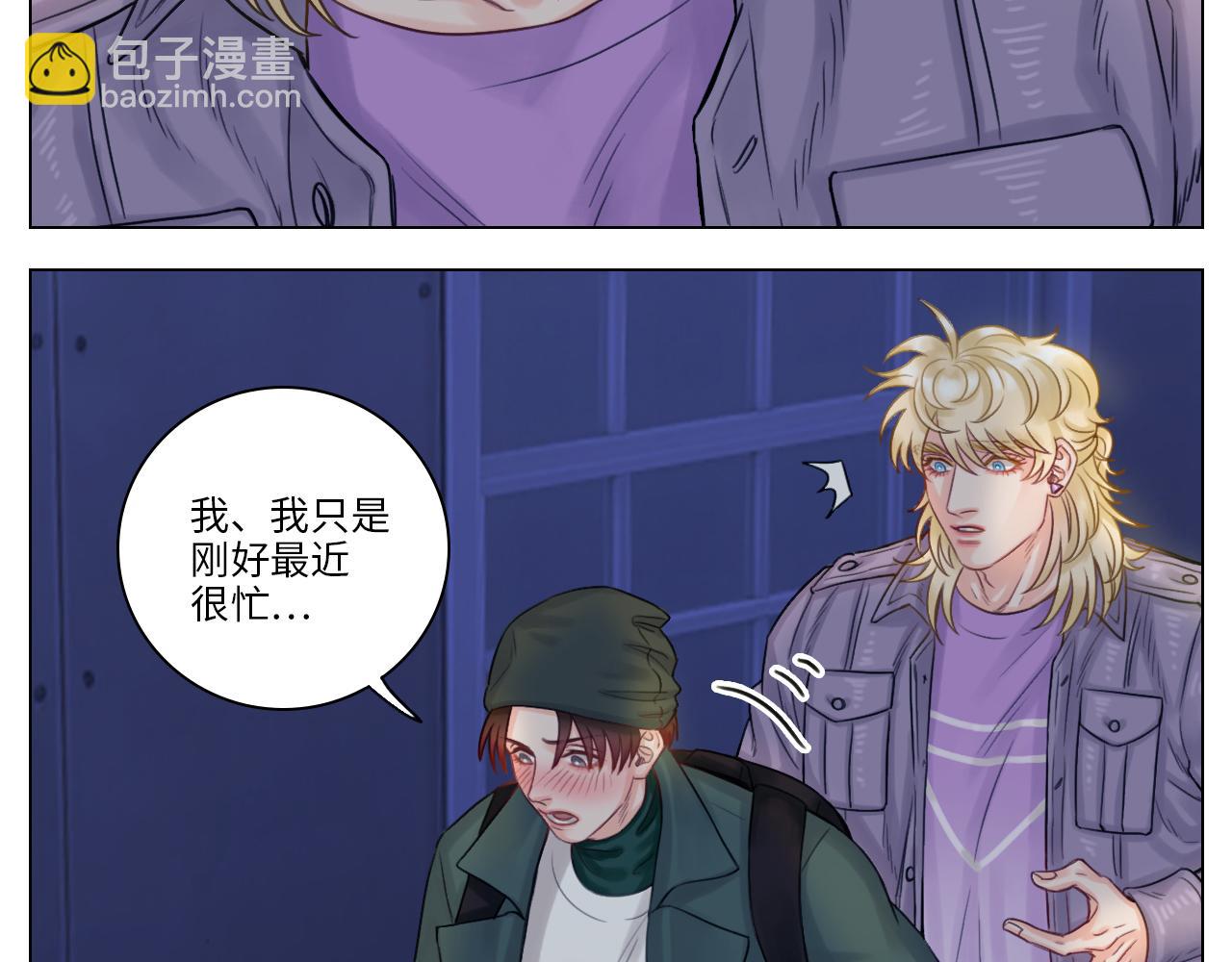 《男生宿舍303【快】》行动派小巴 第44页