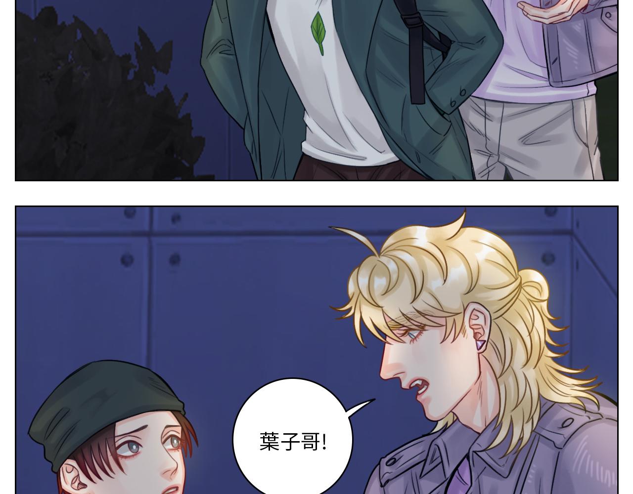 《男生宿舍303【快】》行动派小巴 第45页