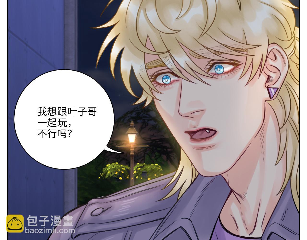 《男生宿舍303【快】》行动派小巴 第47页