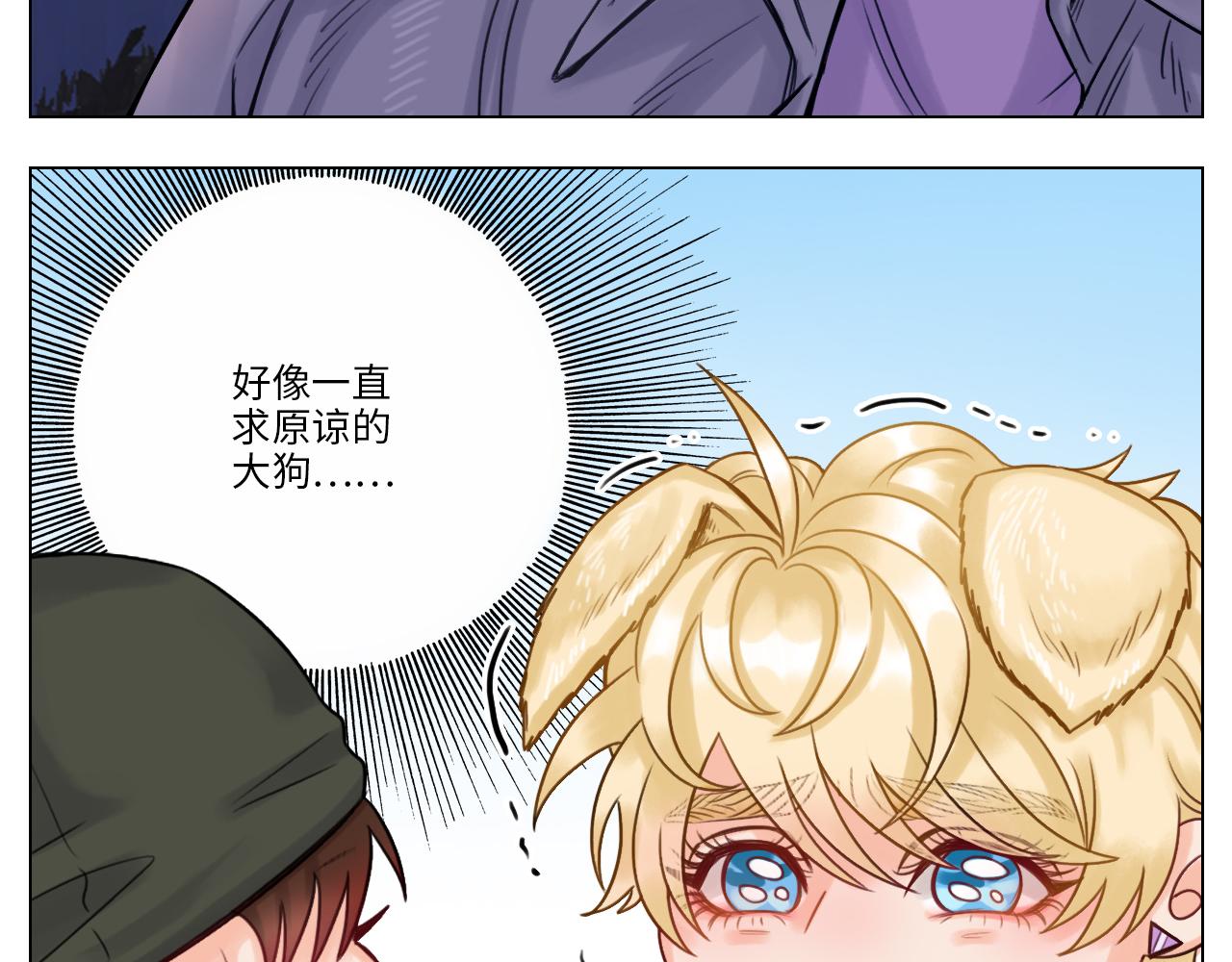 《男生宿舍303【快】》行动派小巴 第48页