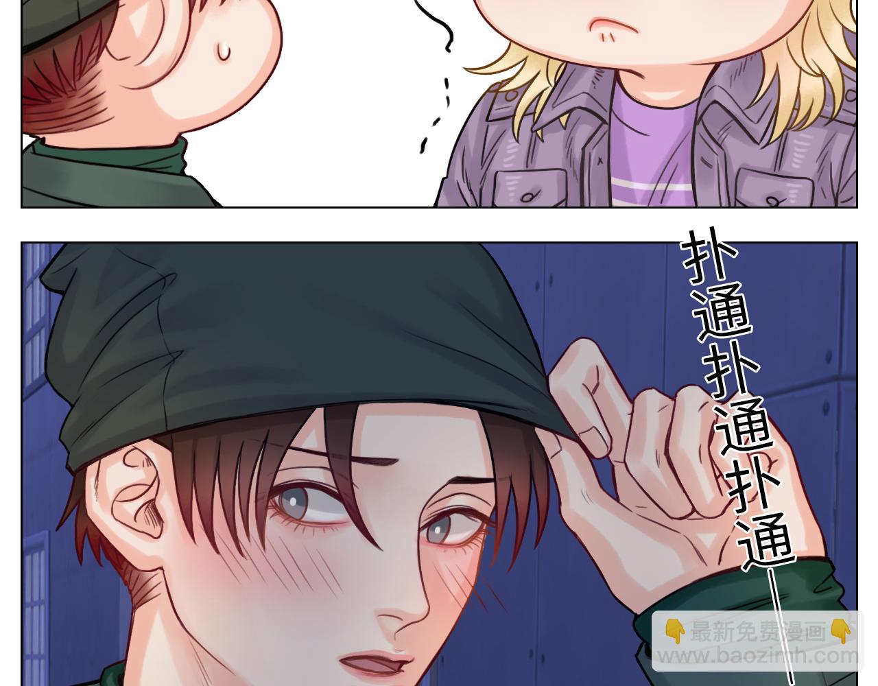 《男生宿舍303【快】》行动派小巴 第49页