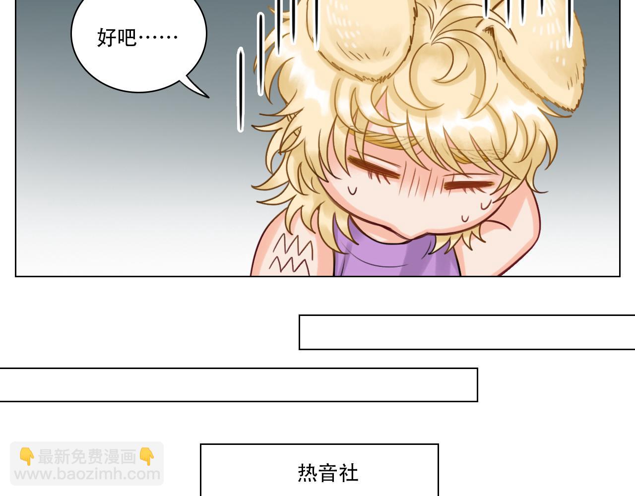 《男生宿舍303【快】》行动派小巴 第7页