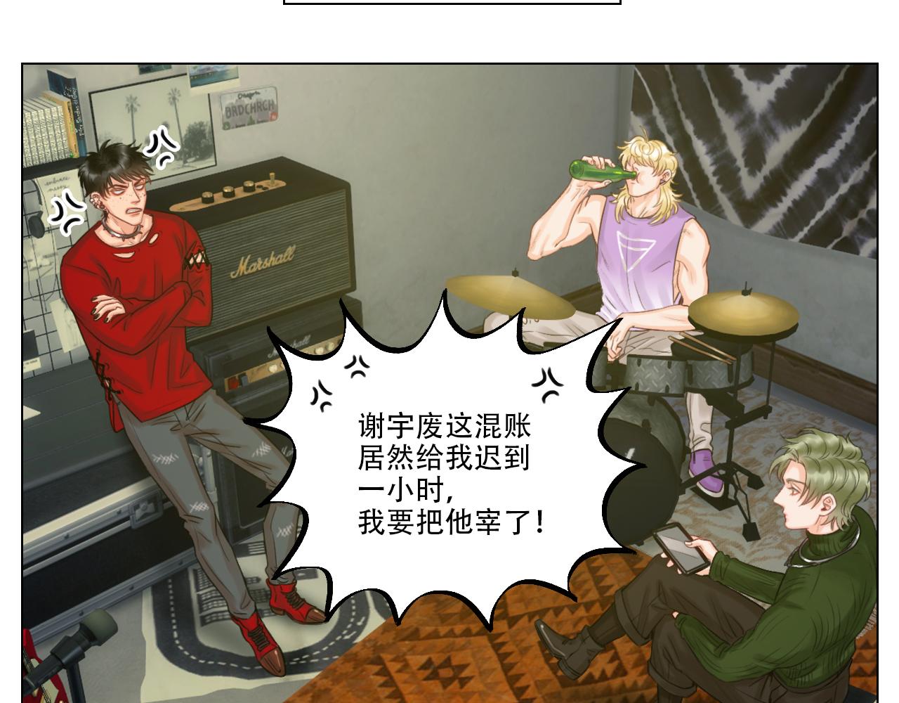 《男生宿舍303【快】》行动派小巴 第8页