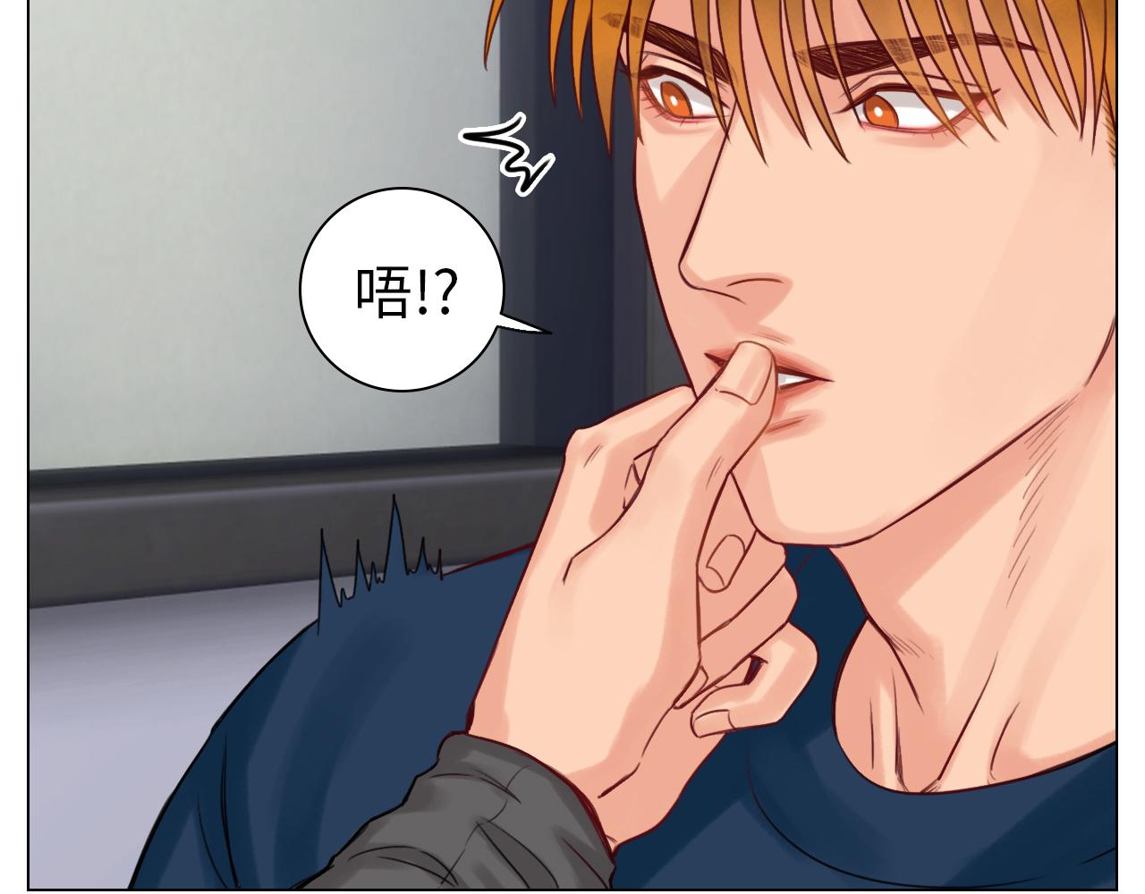 《男生宿舍303【快】》狮子的推理 第12页