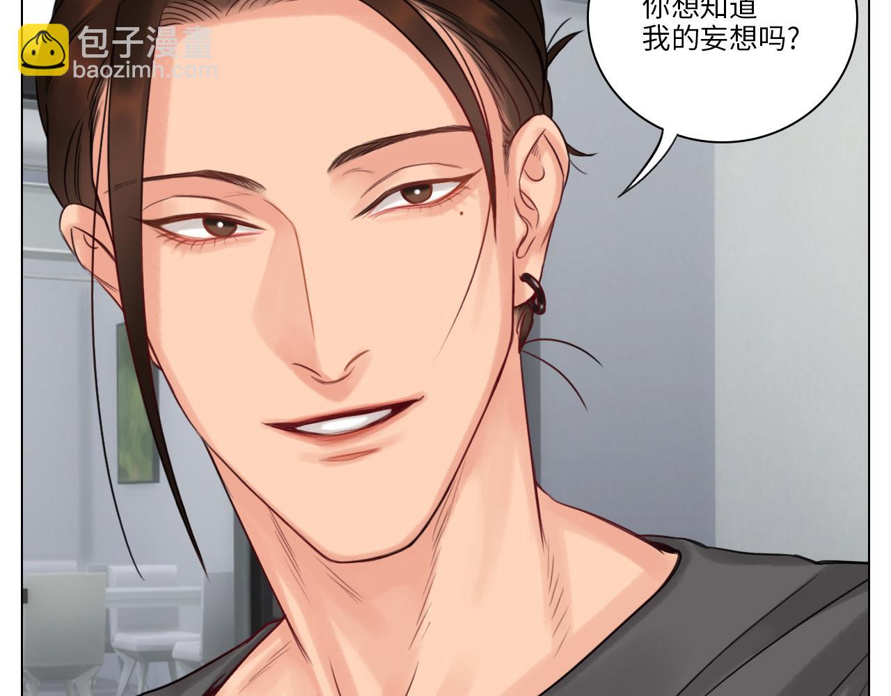 《男生宿舍303【快】》狮子的推理 第14页