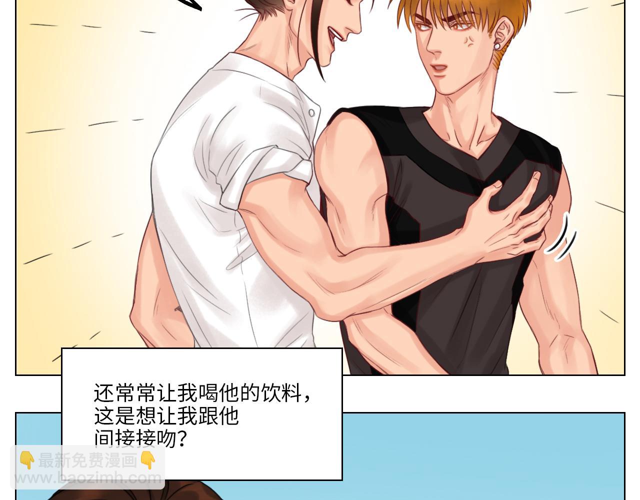 《男生宿舍303【快】》狮子的推理 第21页
