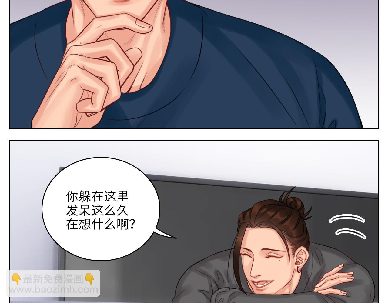 《男生宿舍303【快】》狮子的推理 第25页