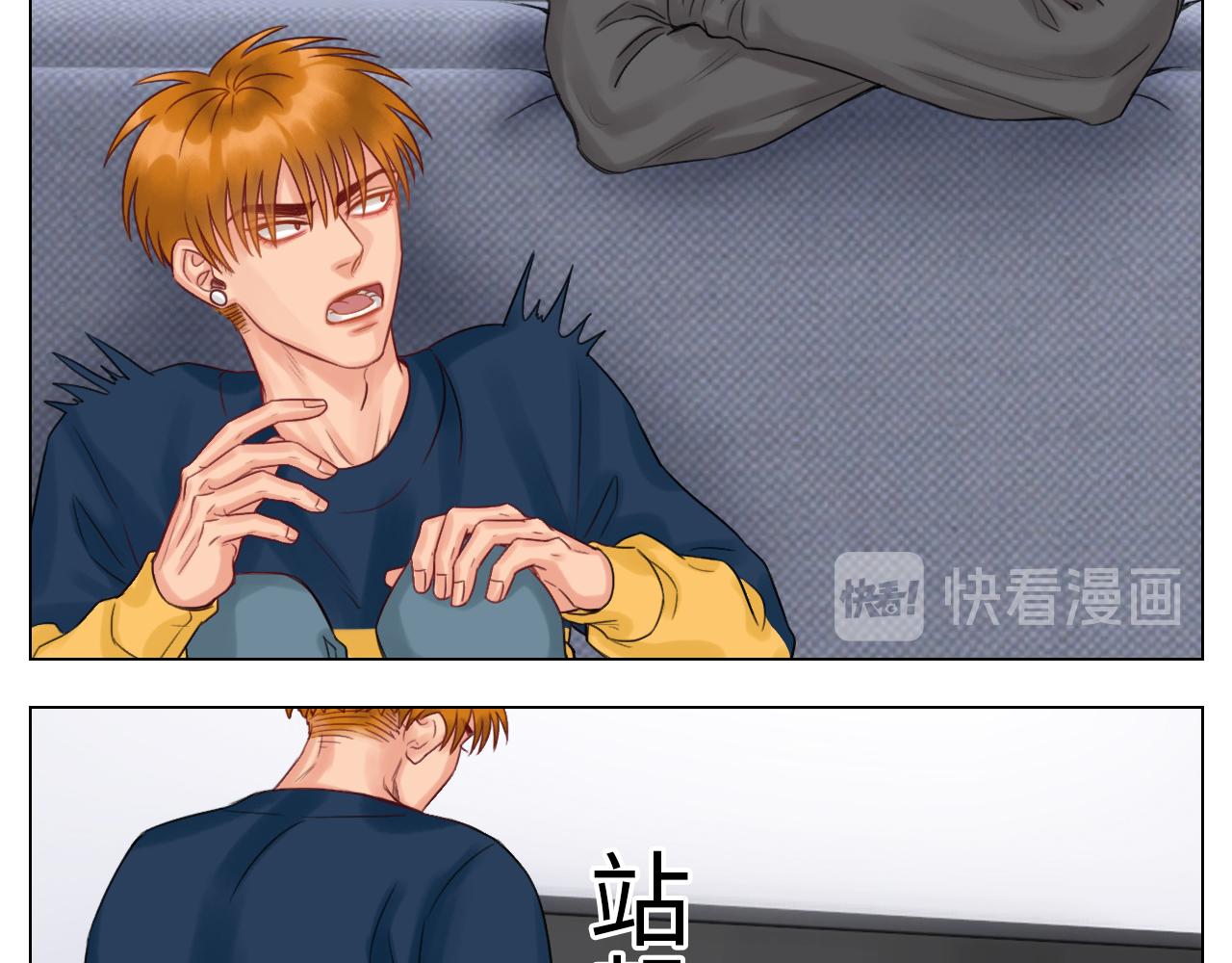 《男生宿舍303【快】》狮子的推理 第26页