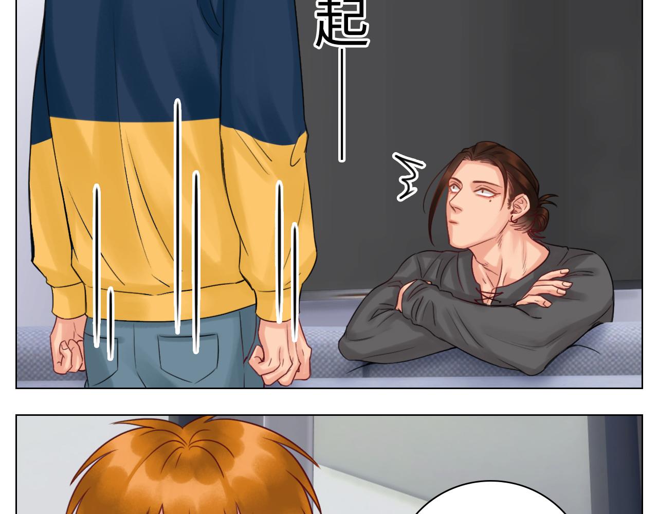 《男生宿舍303【快】》狮子的推理 第27页
