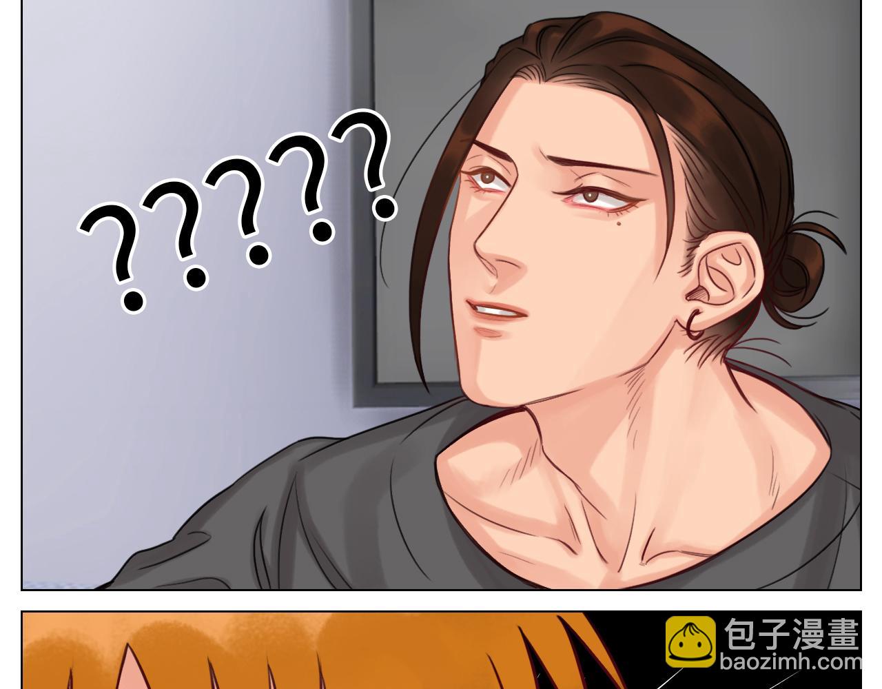 《男生宿舍303【快】》狮子的推理 第29页