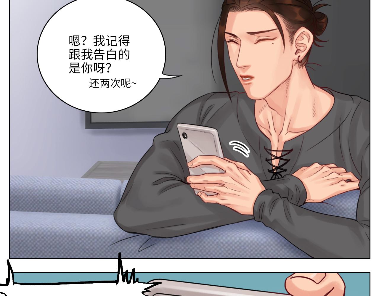 《男生宿舍303【快】》狮子的推理 第31页