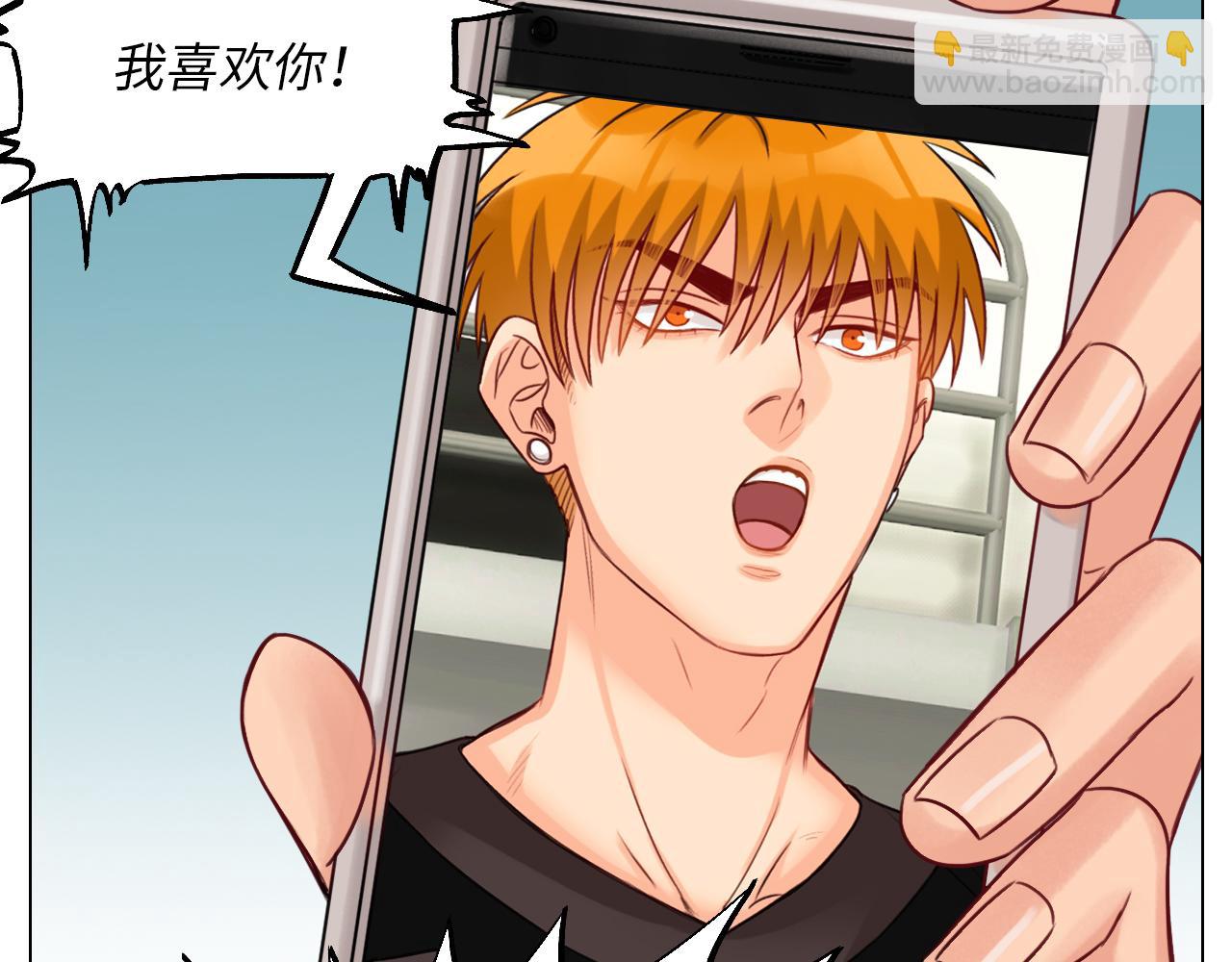 《男生宿舍303【快】》狮子的推理 第32页