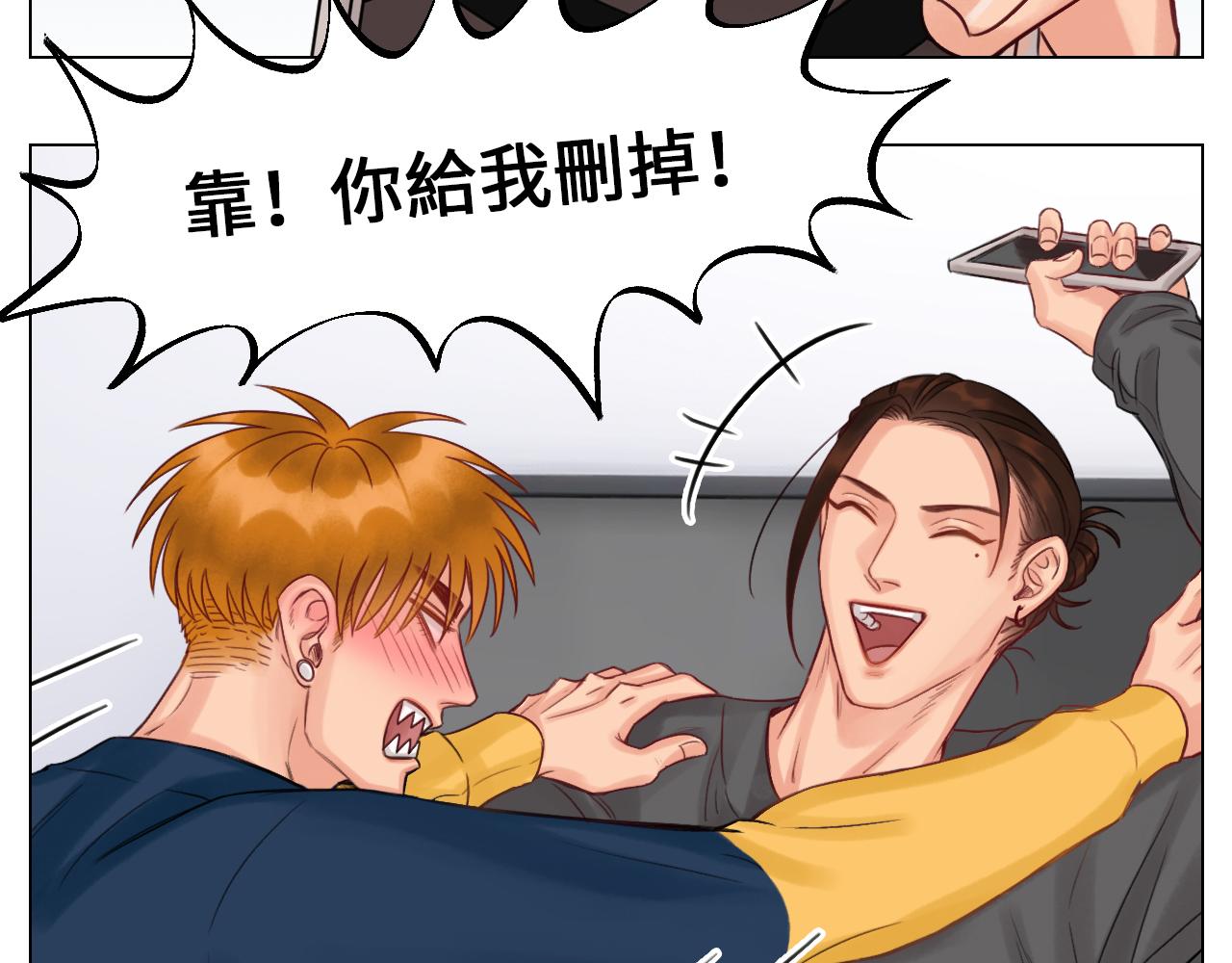 《男生宿舍303【快】》狮子的推理 第33页