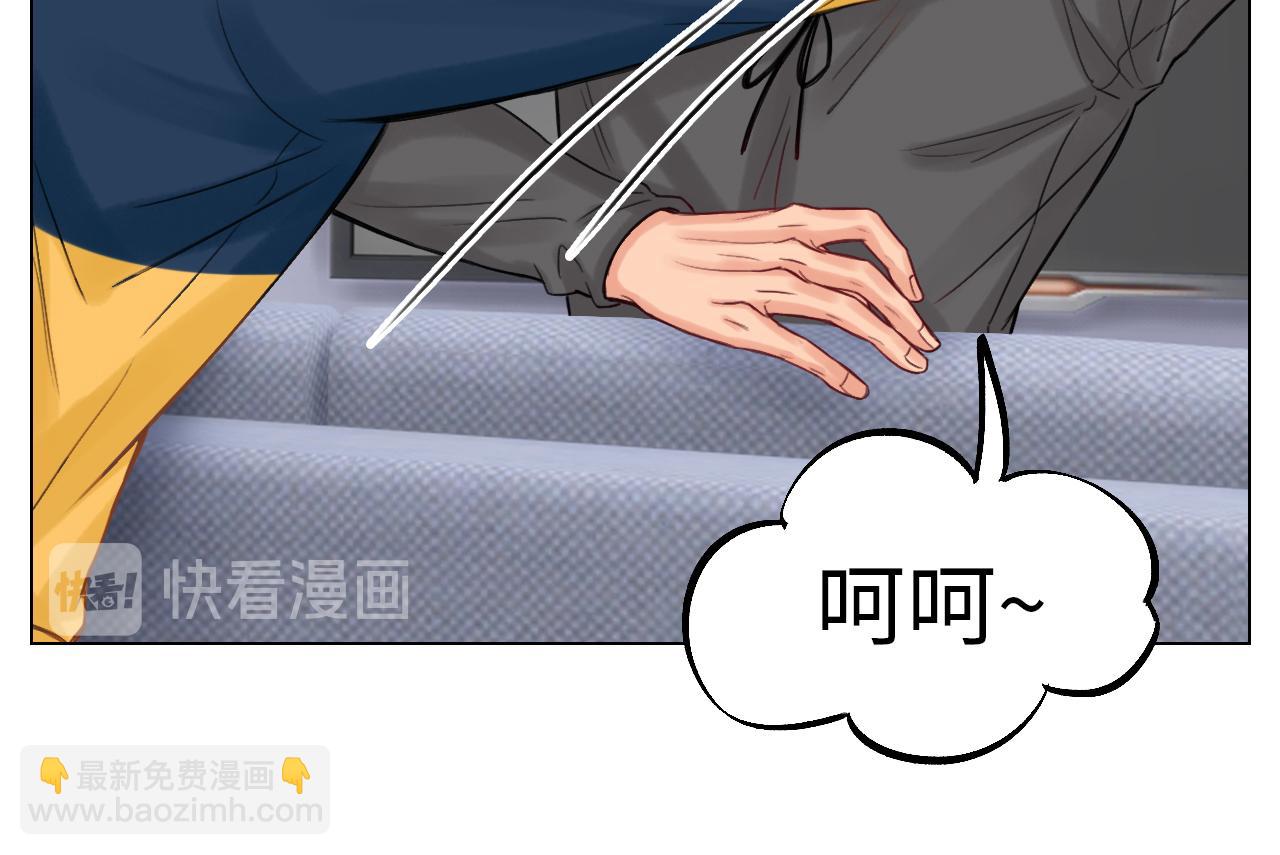 《男生宿舍303【快】》狮子的推理 第34页