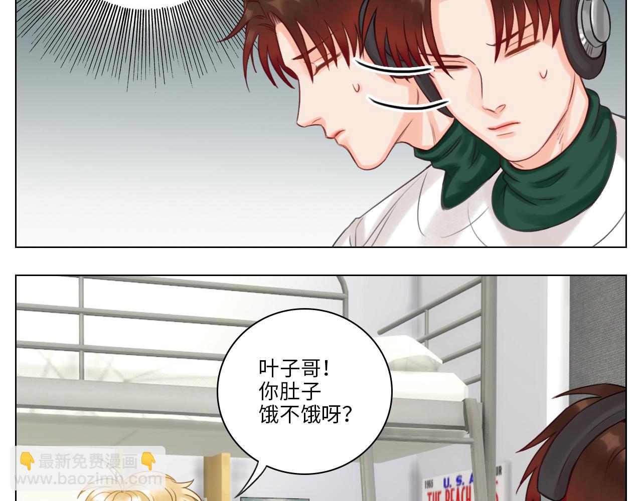 《男生宿舍303【快】》狮子的推理 第38页