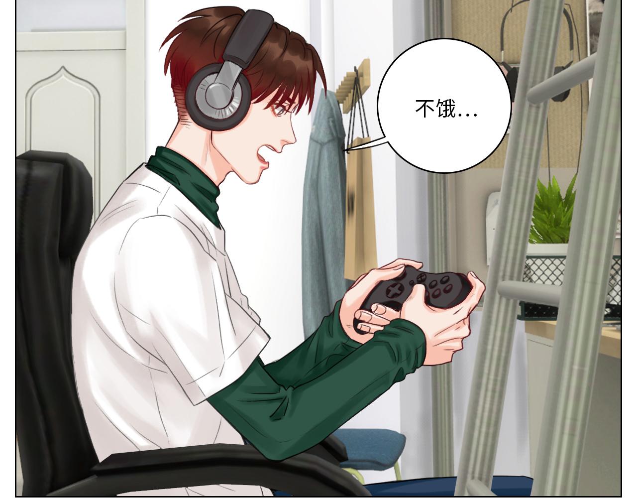 《男生宿舍303【快】》狮子的推理 第40页