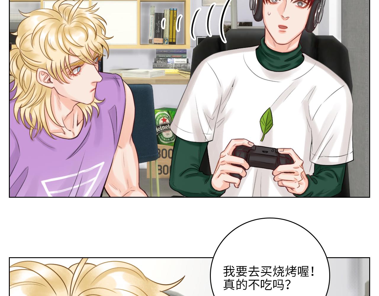 《男生宿舍303【快】》狮子的推理 第45页