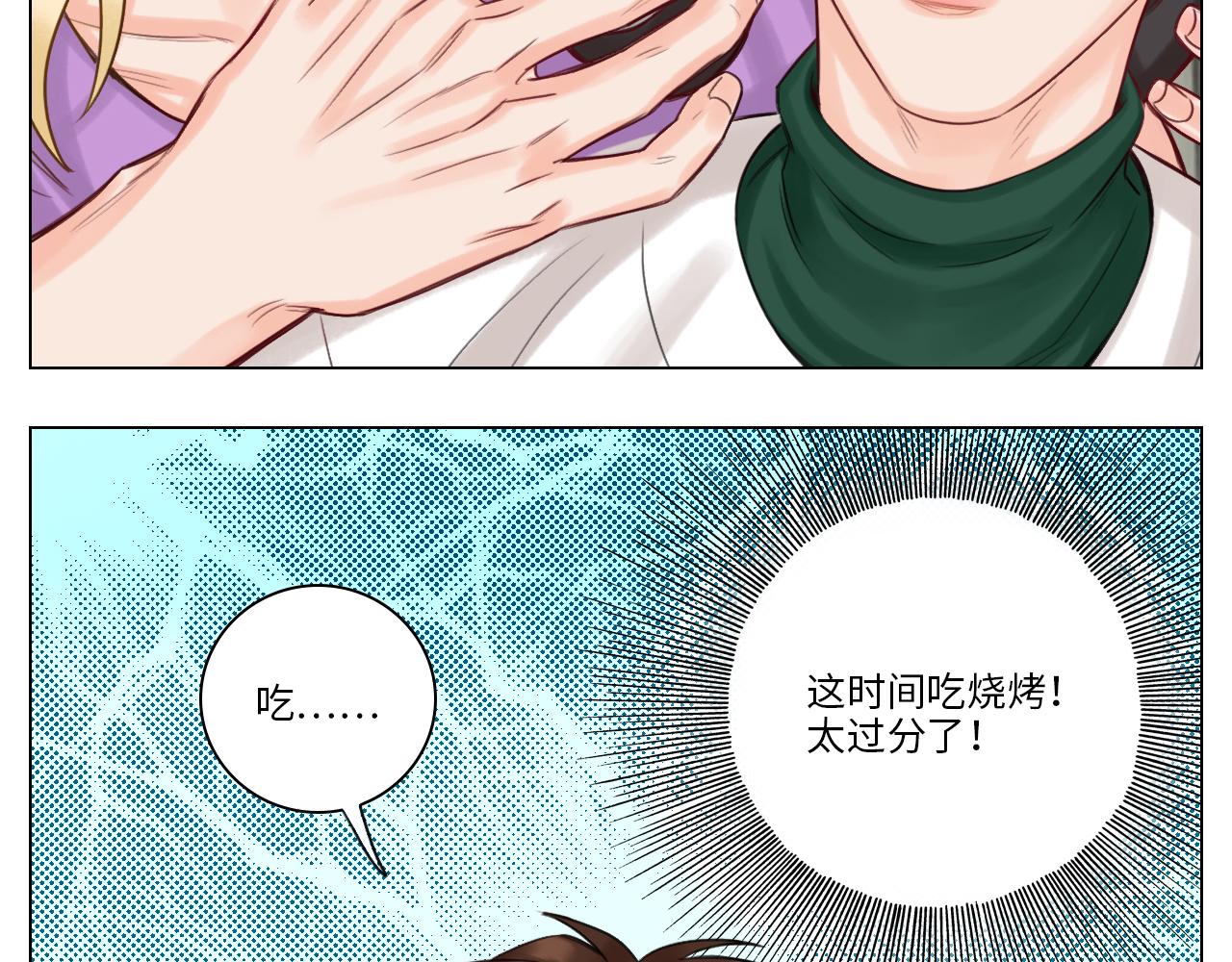 《男生宿舍303【快】》狮子的推理 第47页