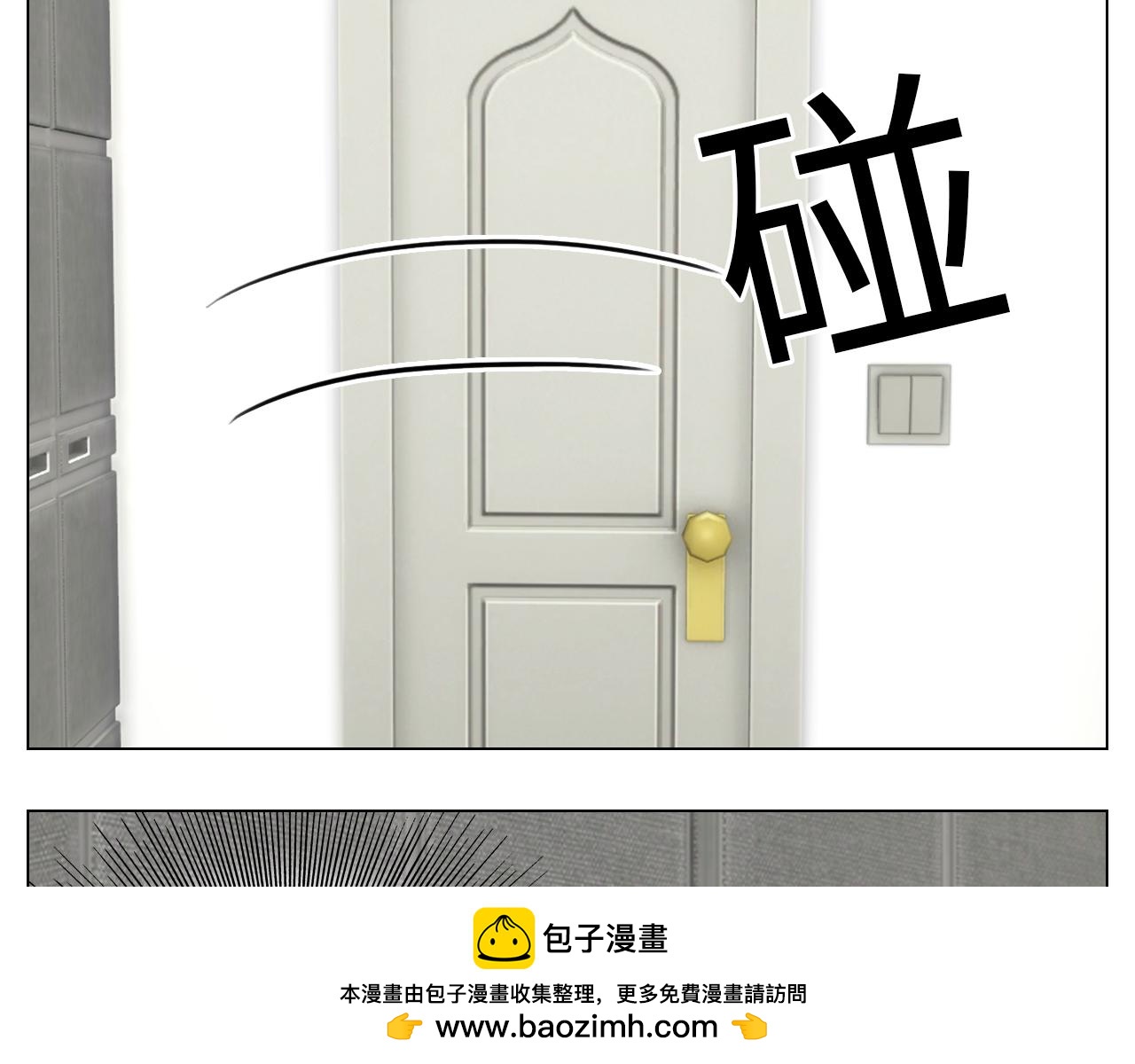 《男生宿舍303【快】》狮子的推理 第50页