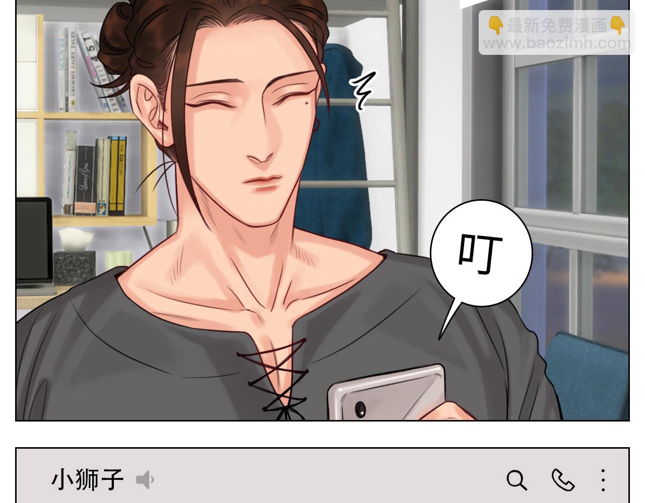 《男生宿舍303【快】》狮子的推理 第5页