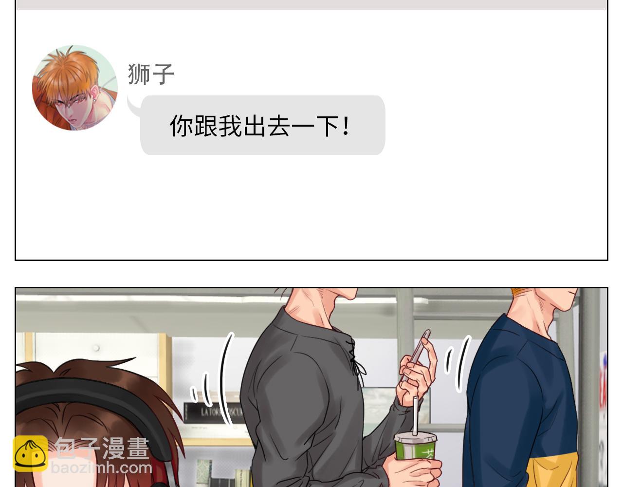 《男生宿舍303【快】》狮子的推理 第6页