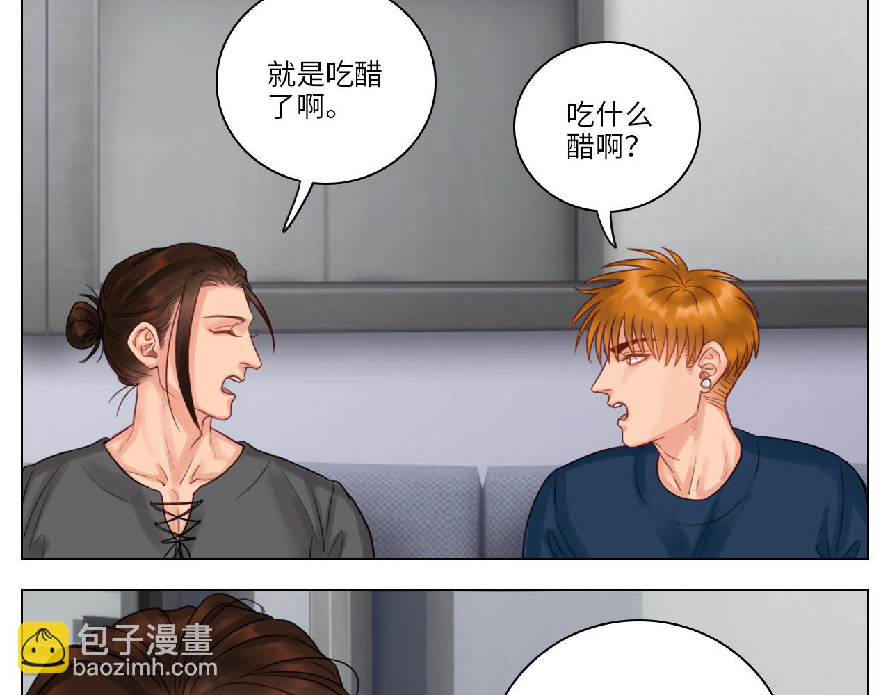 《男生宿舍303【快】》狮子的推理 第9页