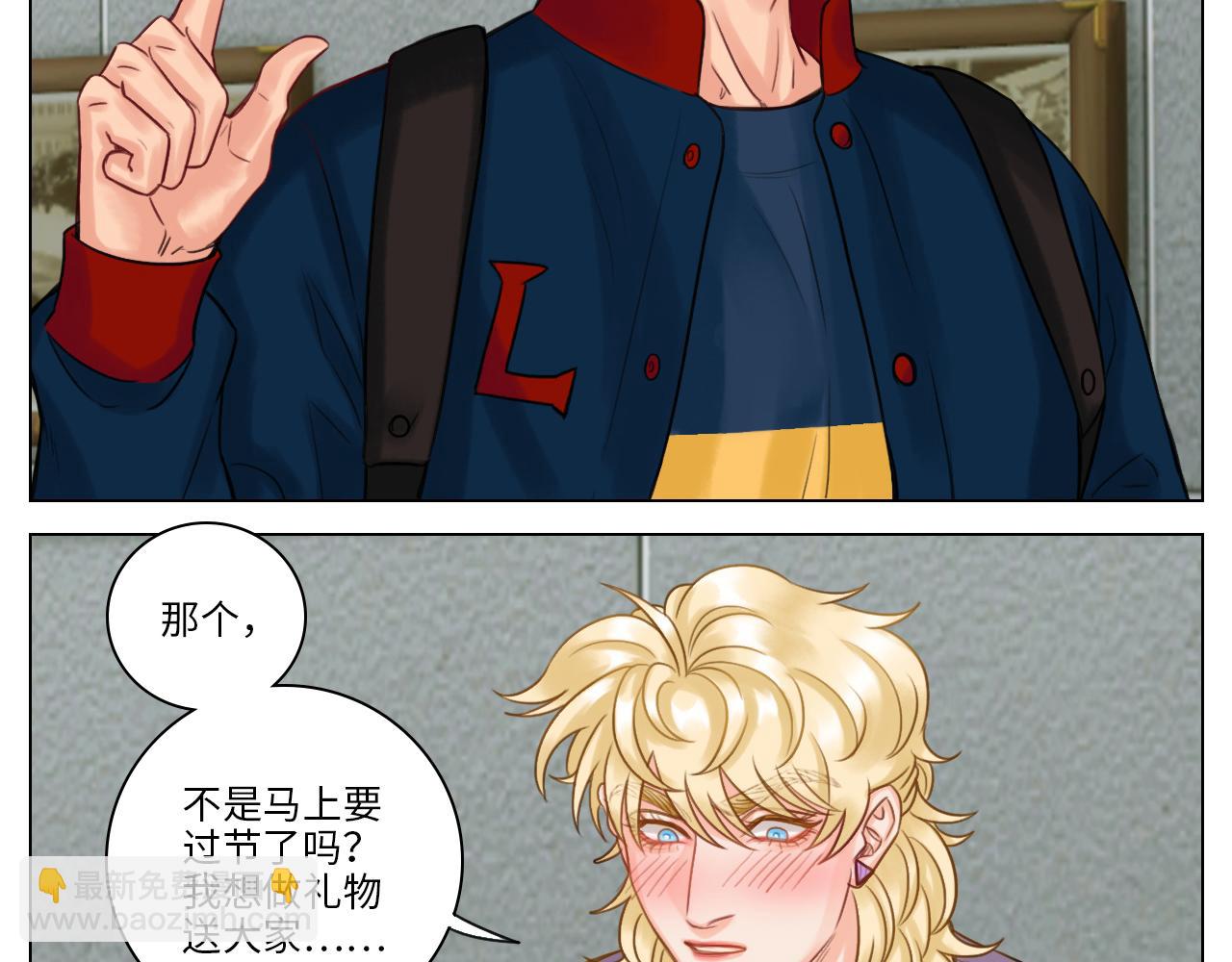 《男生宿舍303【快】》小巴的秘密 第12页
