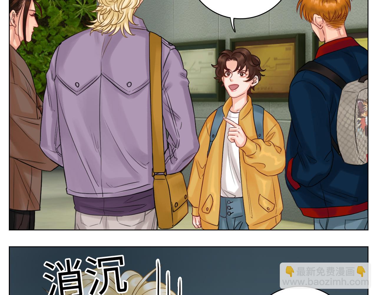 《男生宿舍303【快】》小巴的秘密 第14页