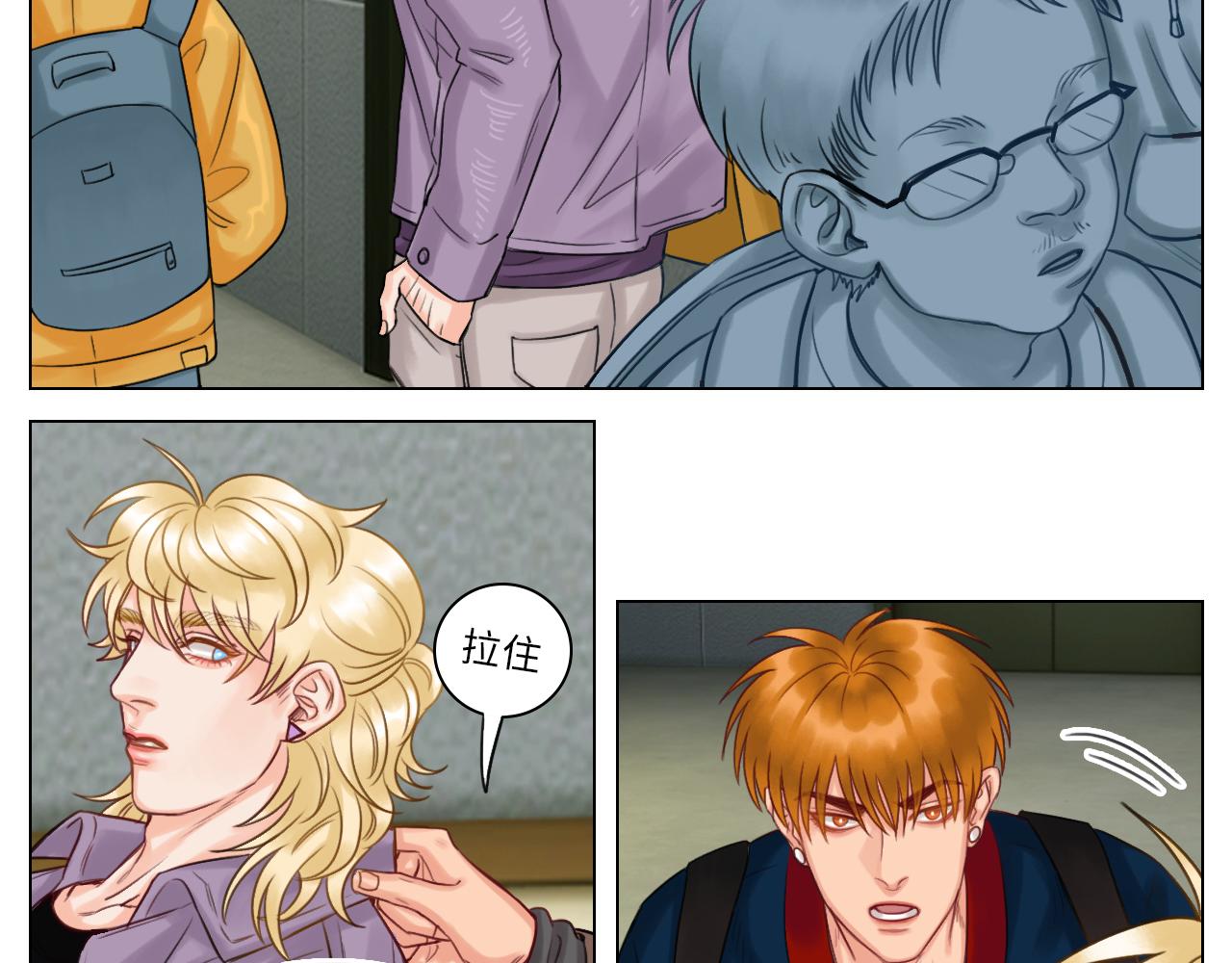 《男生宿舍303【快】》小巴的秘密 第4页