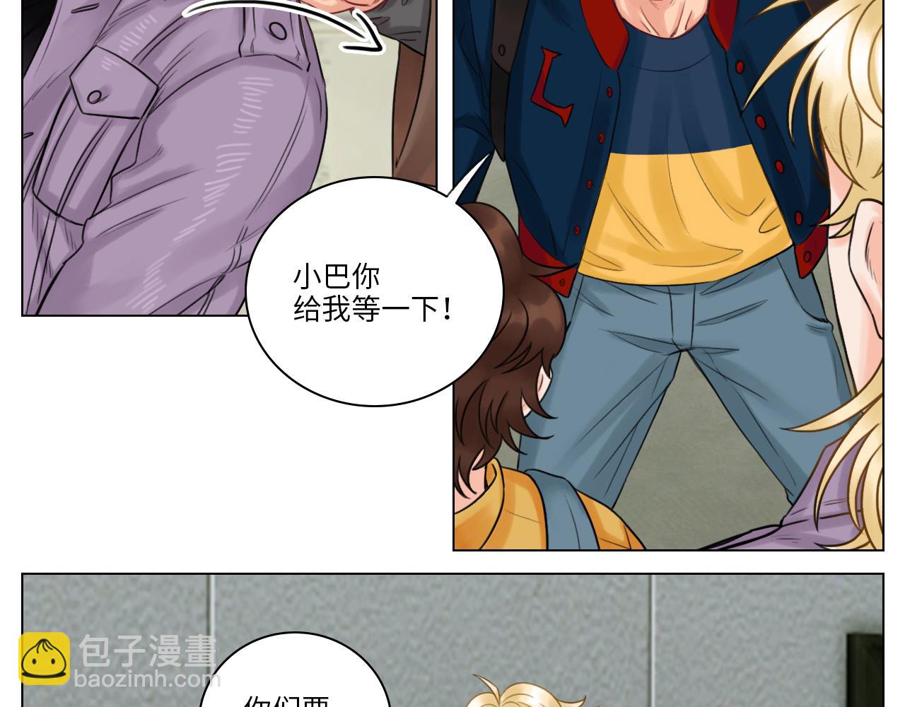《男生宿舍303【快】》小巴的秘密 第5页
